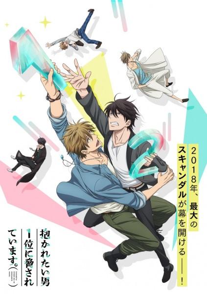 Dakaichi: I'm Being Harassed by the Sexiest Man of the Year- (2024)