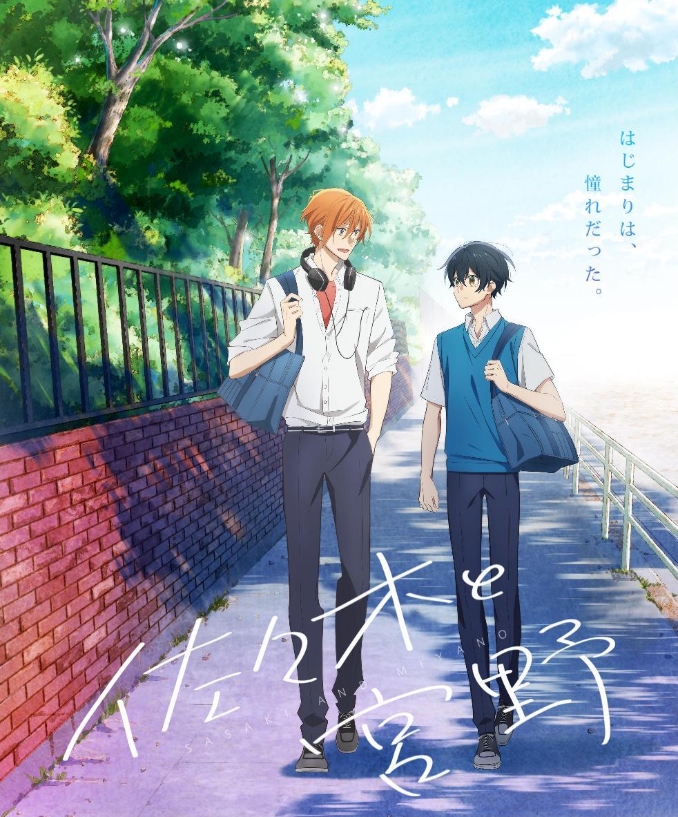 Sasaki and Miyano (2022)