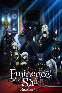 The Eminence in Shadow S1 (2022)
