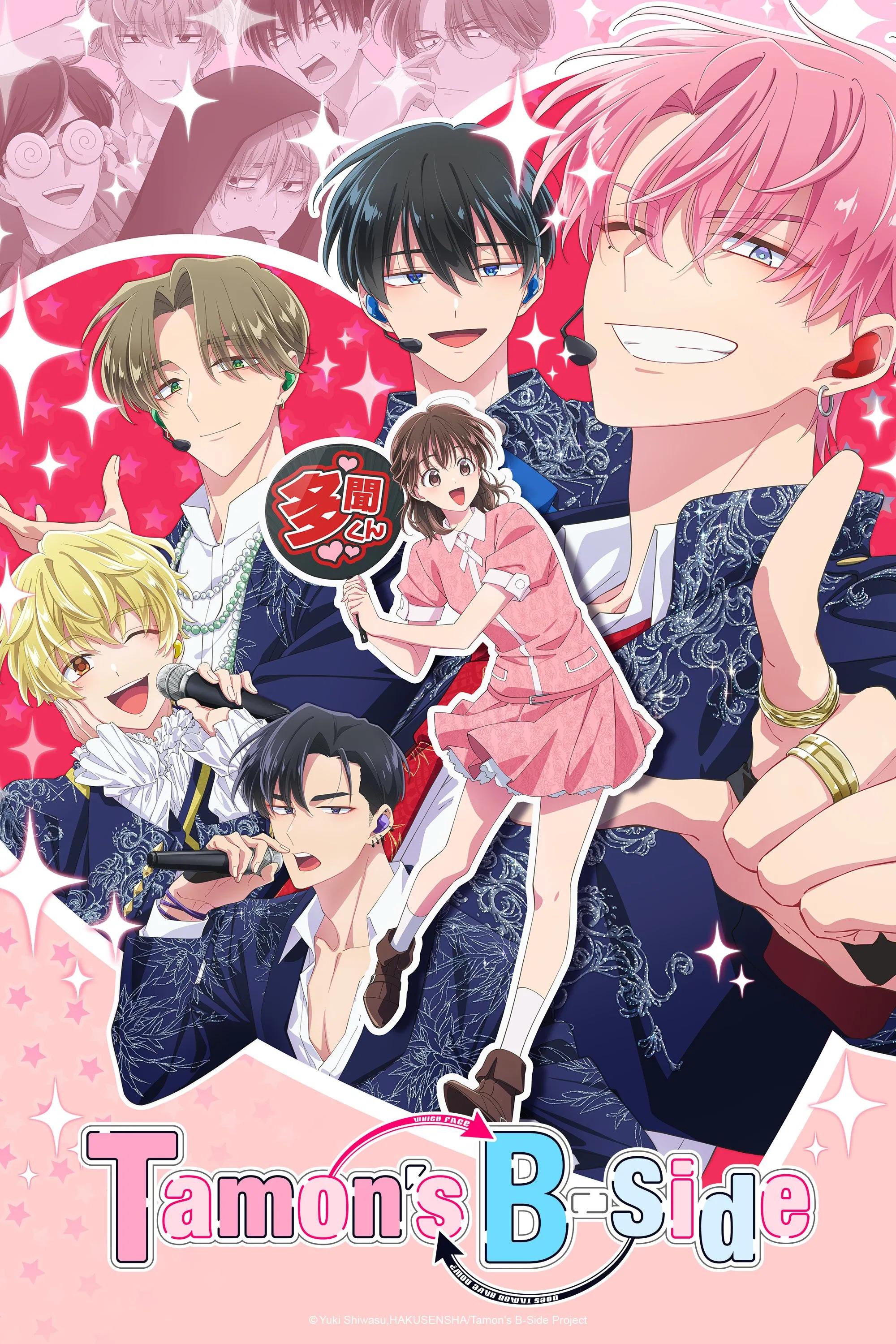 Tamon's B-Side (2026)