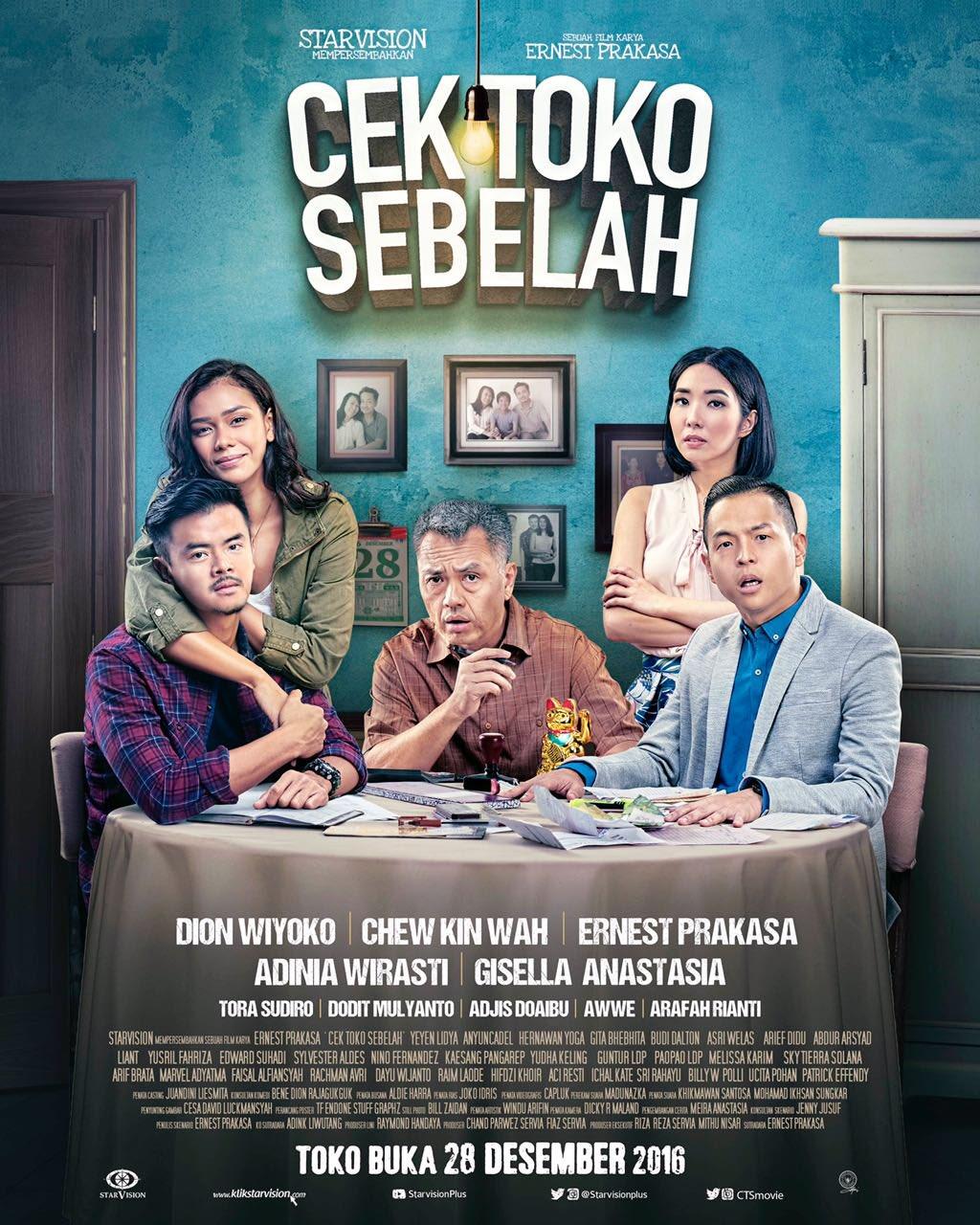 Check Store Next Door (2016)