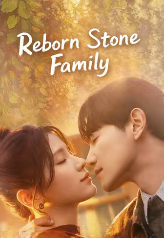 Reborn Stone Family