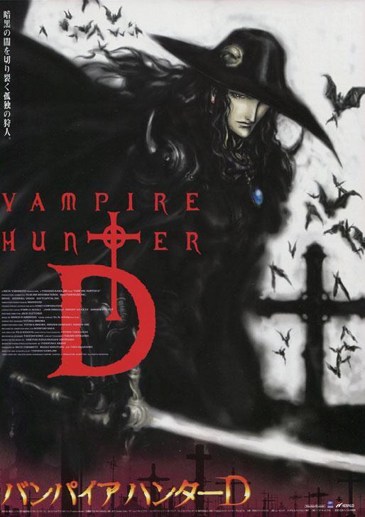 Vampire Hunter D: Bloodlust (2001)