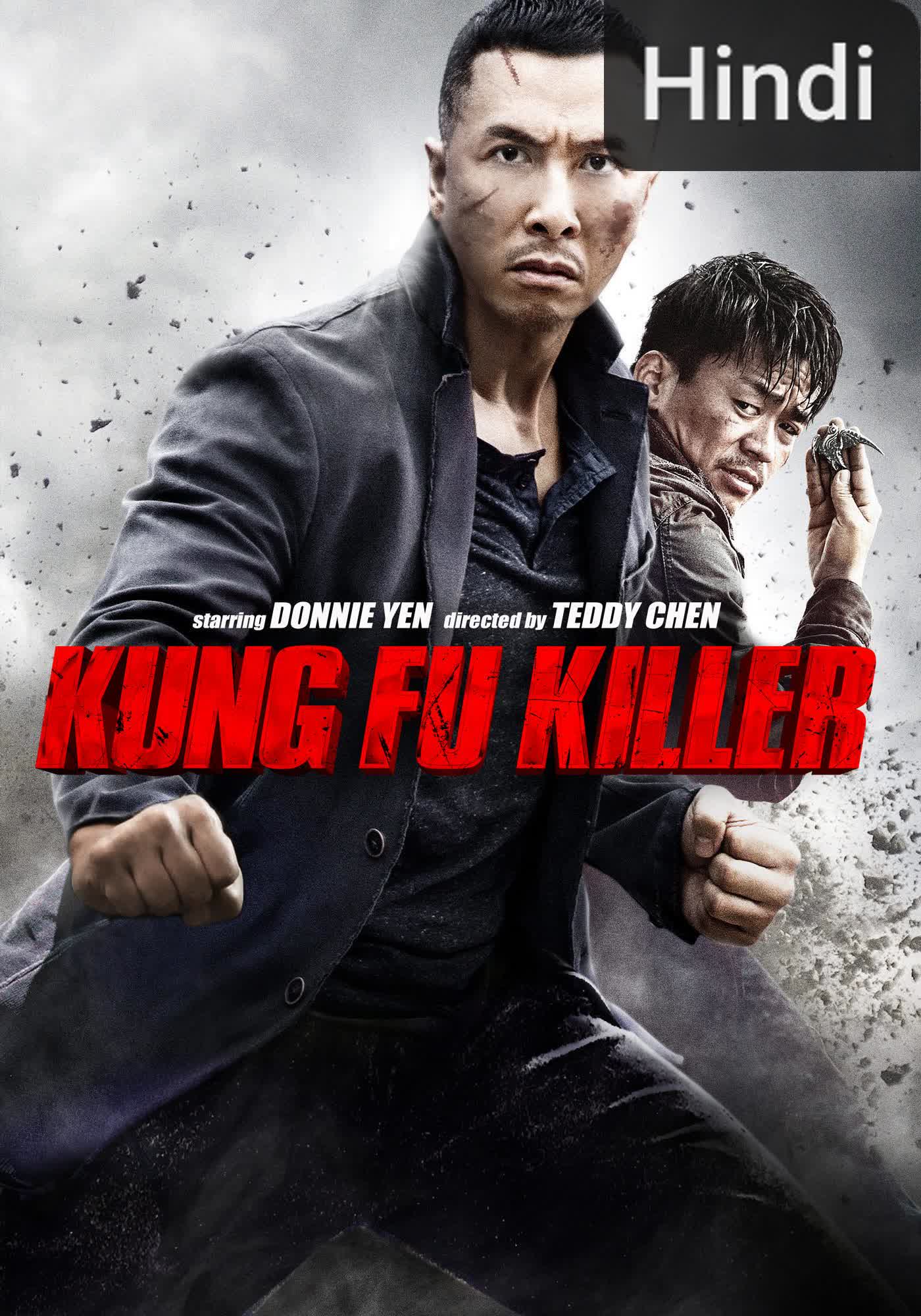 Kung Fu Jungle [Hindi] (2015)