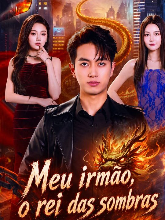 Meu irmão, o rei das sombras