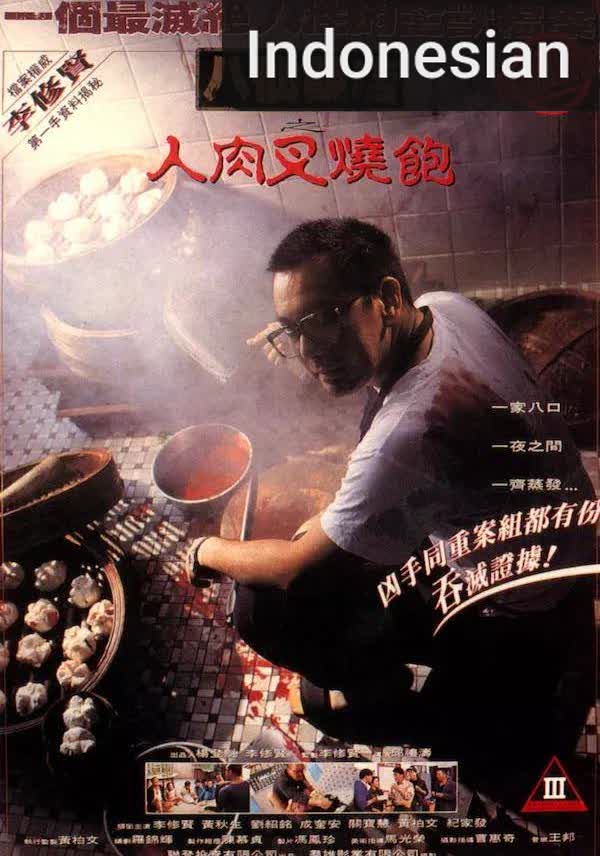 The Eight Immortals Restaurant: The Untold Story [Indonesian] (1993)