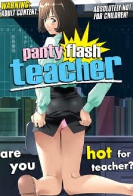 Panchira Teacher (2004)