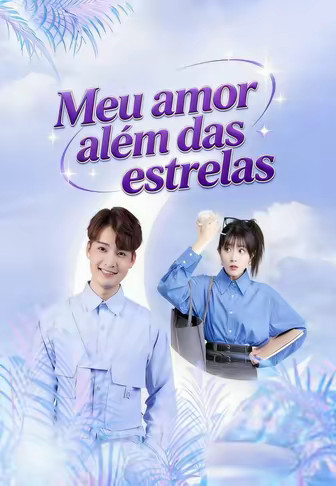 Meu amor além das estrelas