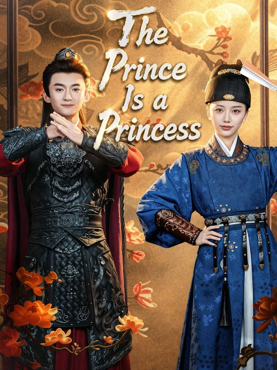 The Prince Is a Princess