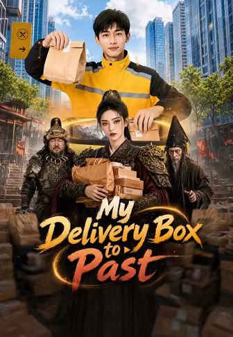 My Delivery Box to Past