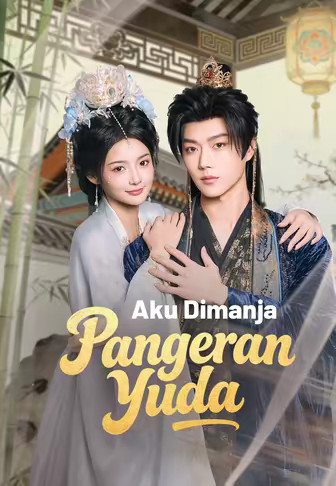 Aku Dimanja Pangeran Yuda