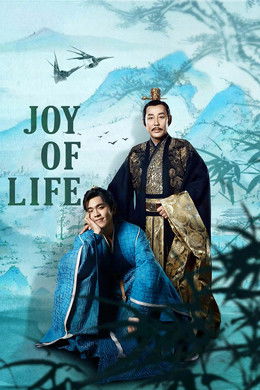 Joy of Life S1 (2019)