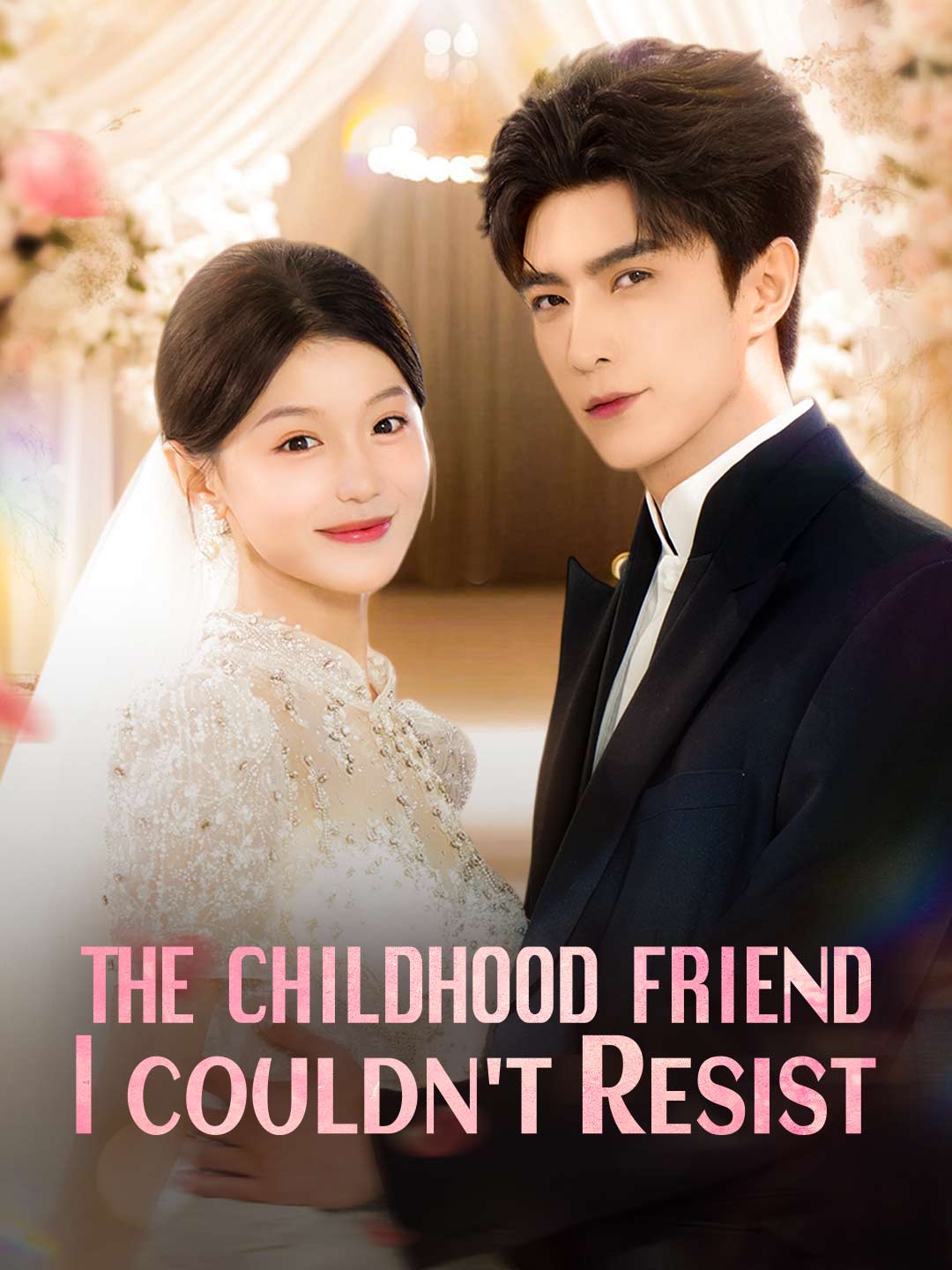 The Childhood Friend I Couldn't Resist (2026)