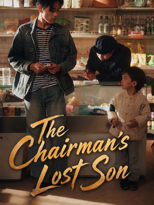 The Chairman's Lost Son