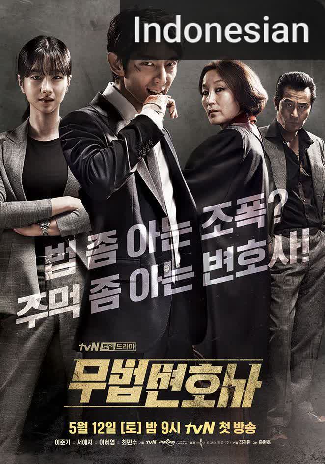 Lawless Lawyer [Indonesian] (2018)