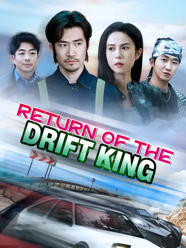 Ignition: Return of the Drift King (2025)