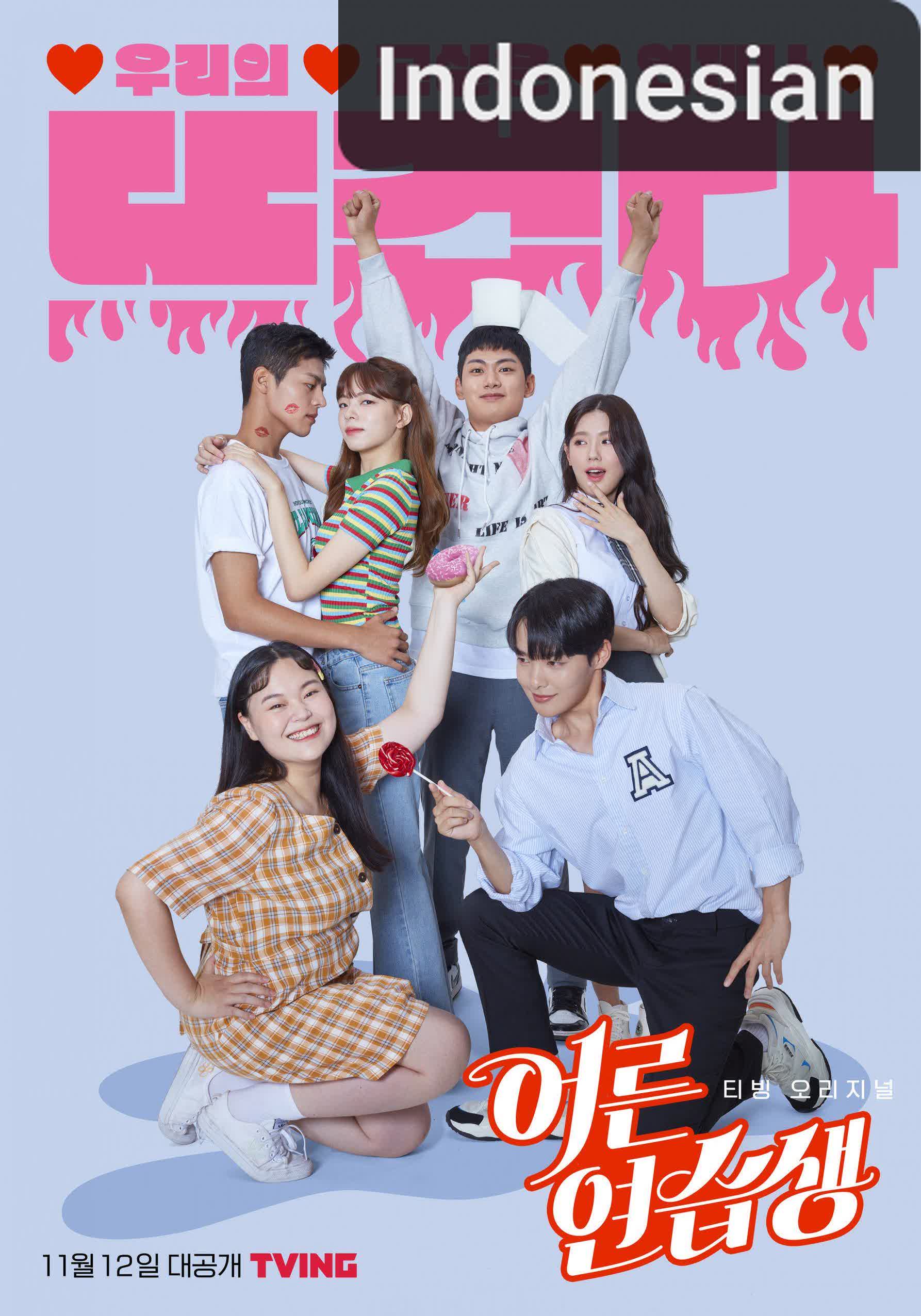 Adult Trainee [Indonesian] (2021)