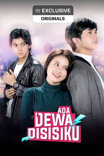 Ada Dewa Disisiku