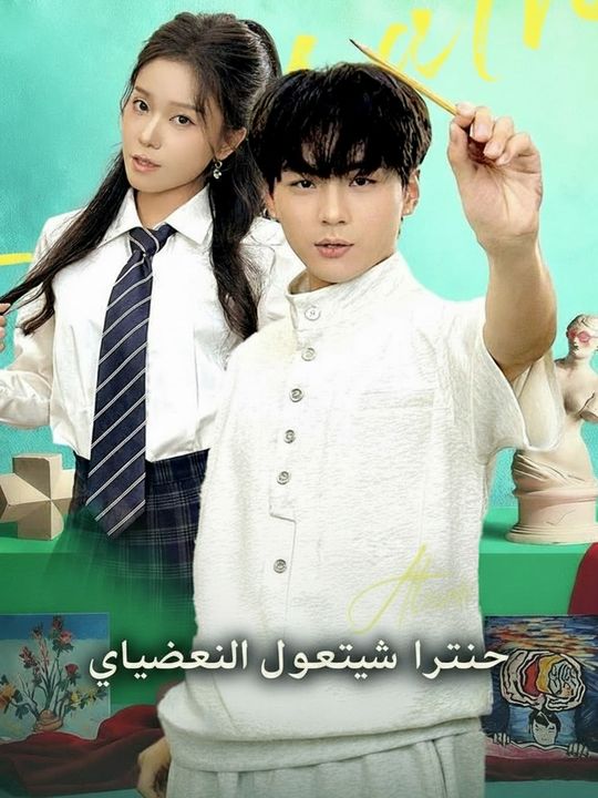 نظامي حولني لرسام ملياردير