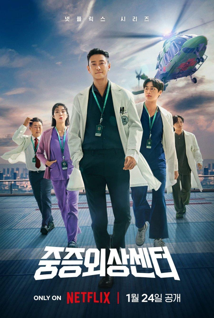 The Trauma Code: Heroes on Call [Indonesian] (2025)
