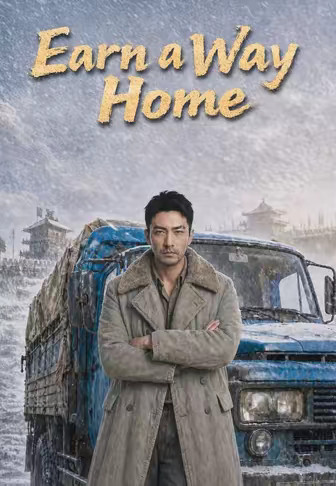 Earn a Way Home