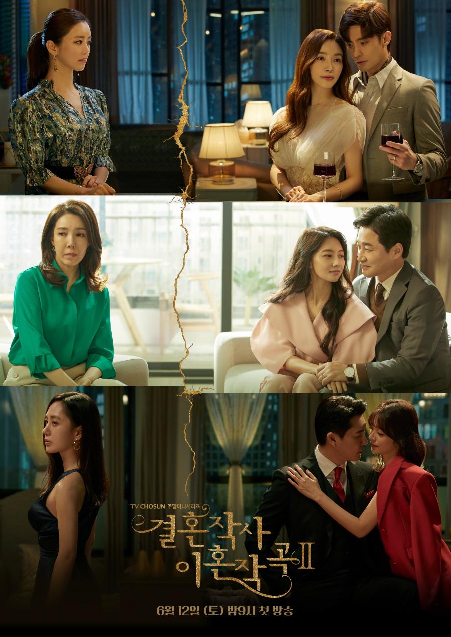 Love (2021)