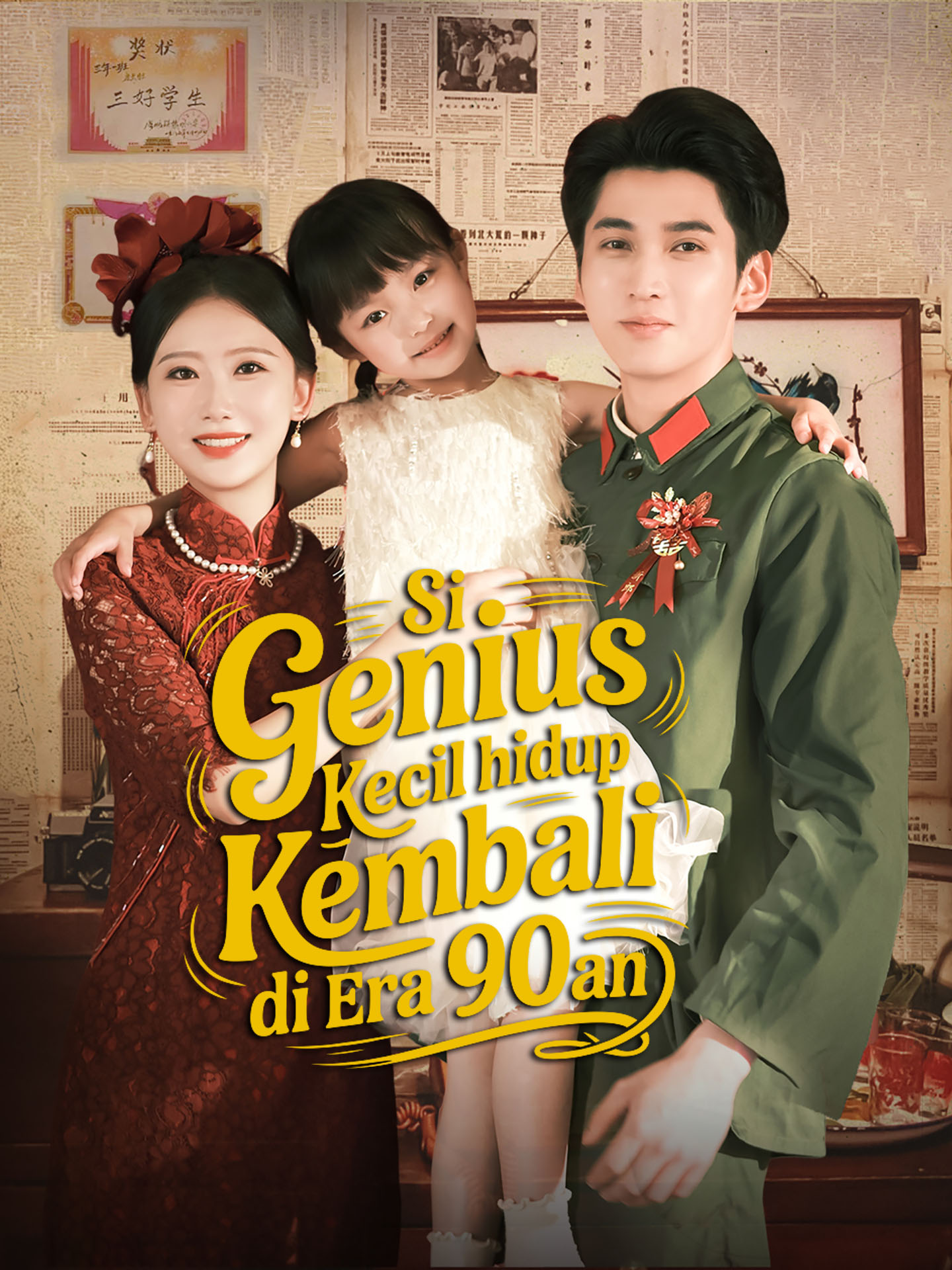Si Genius Kecil Hidup Kembali di Era 90an (2026)
