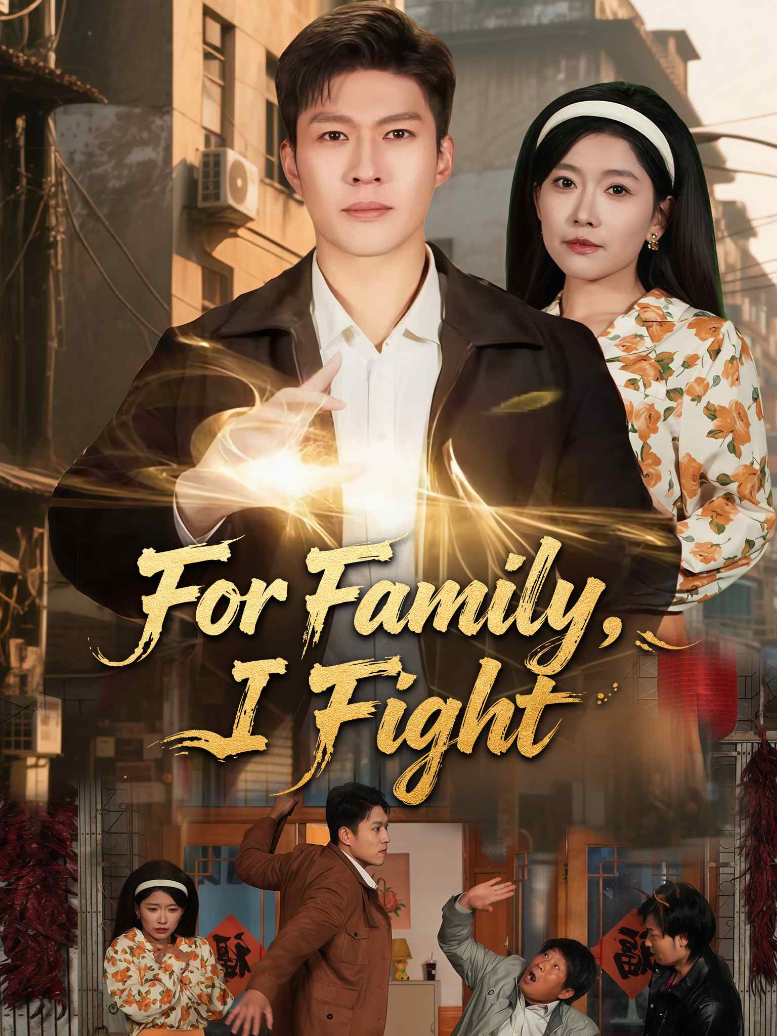 For Family, I Fight