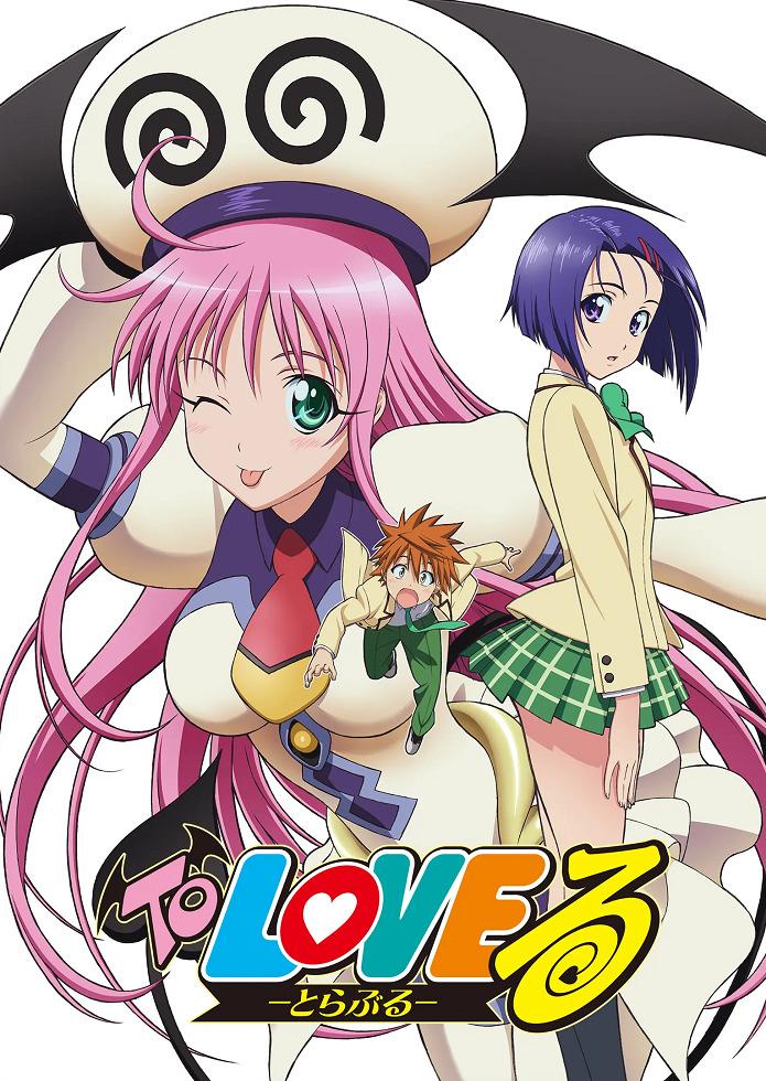 To LOVE-Ru [English] (2008)