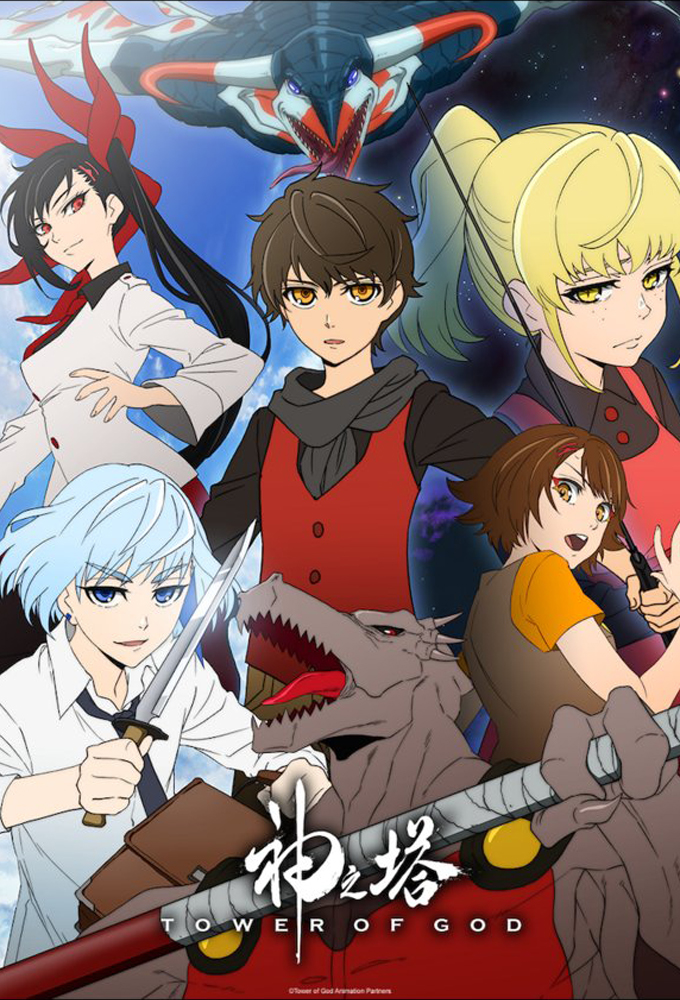 Tower of God [ترجمة عربية]
