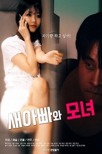 Stepdad And Mother Daughter (2021)