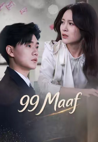 99 Maaf
