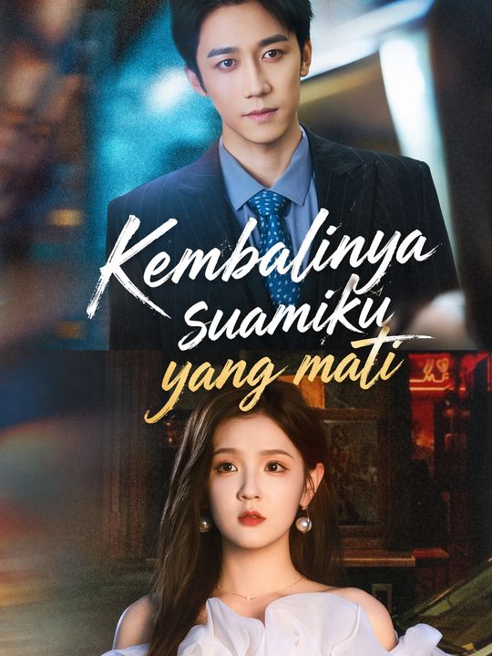 Kembalinya suamiku yang mati