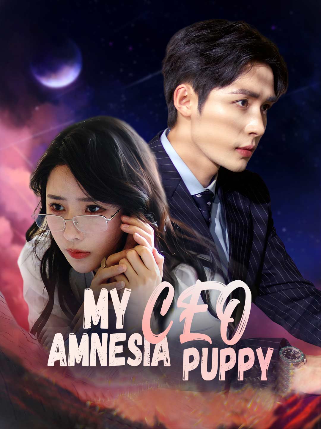 My CEO Amnesia Puppy (2025)