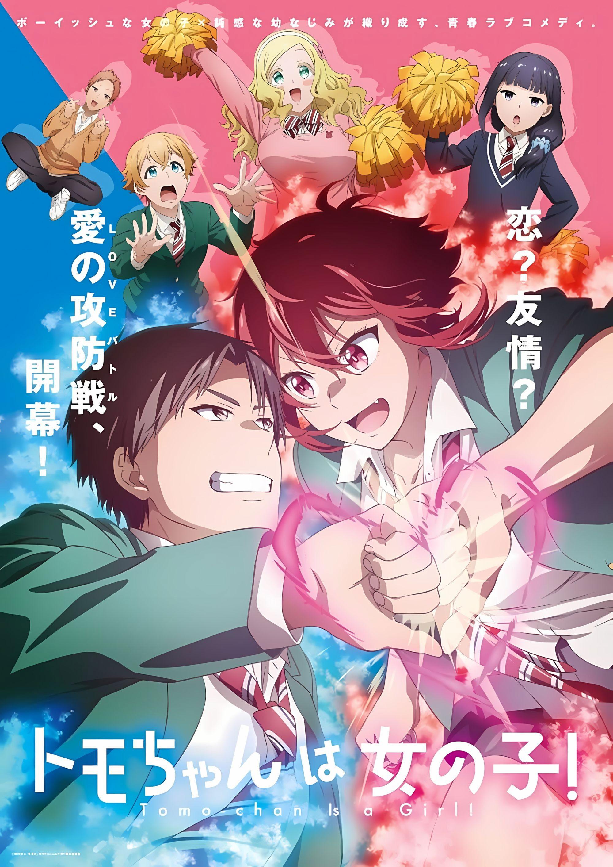 Tomo-chan Is a Girl! [Indonesian] (2023)