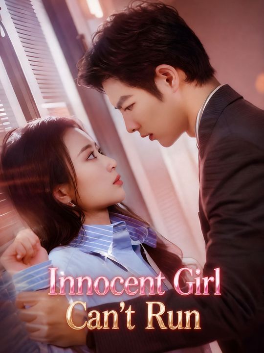 Innocent Girl Can't Run