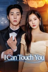 i can touch you (2024)