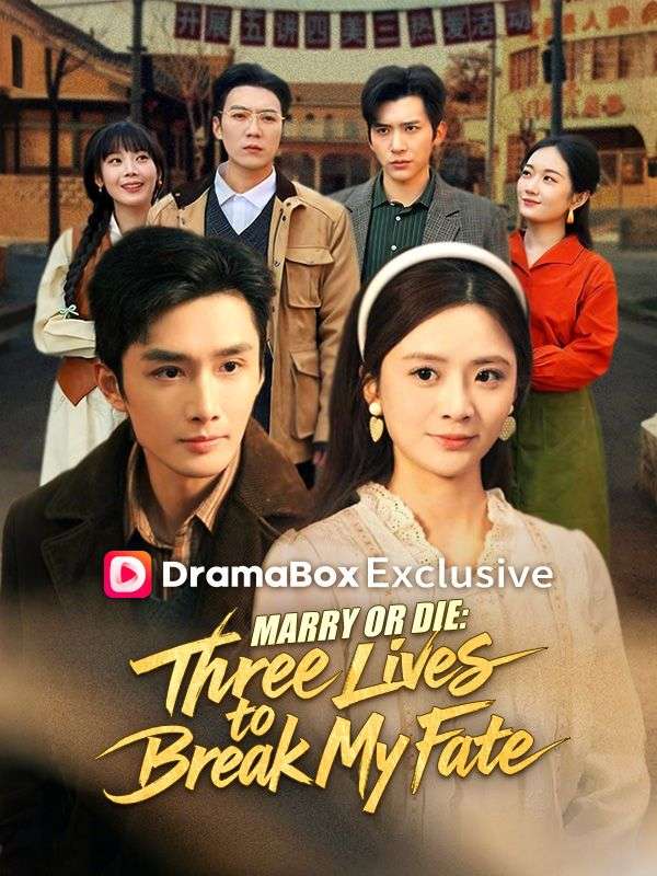 Marry or Die: Three Lives to Break My Fate (2026)