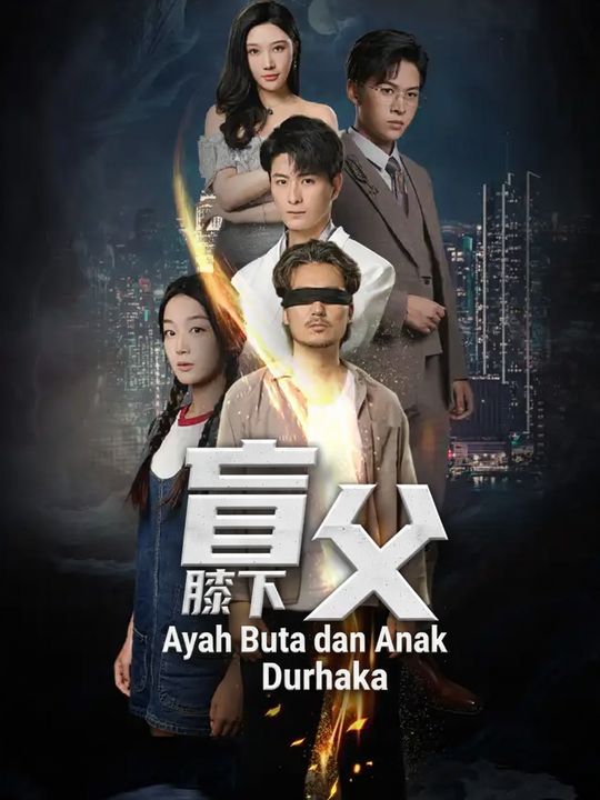 Ayah Butaku Seorang Dewa Perang