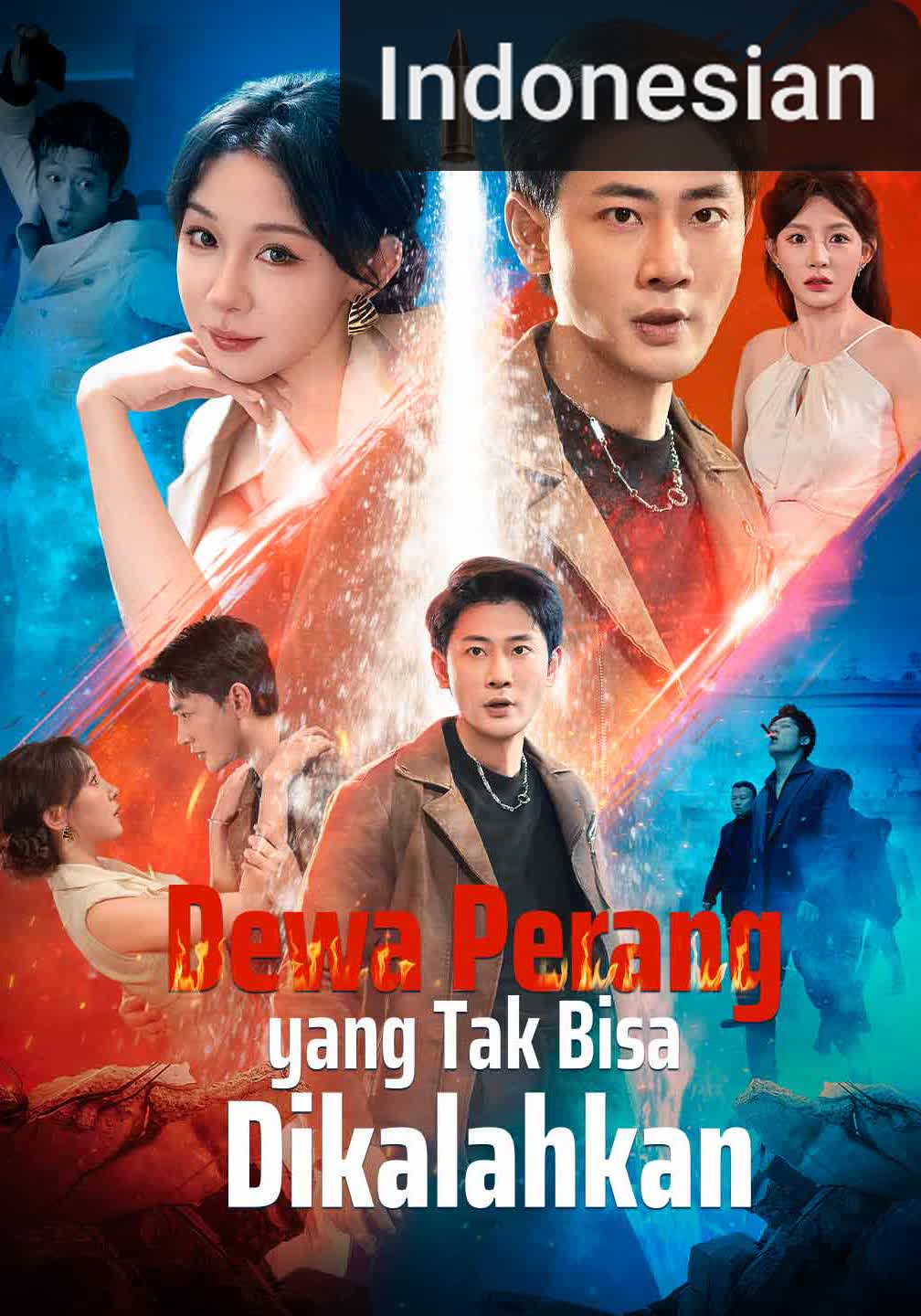 Dewa Perang yang Tak Bisa Dikalahkan [Indonesian] (2024)