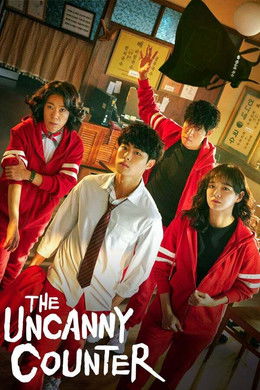 The Uncanny Counter S1 (2020)