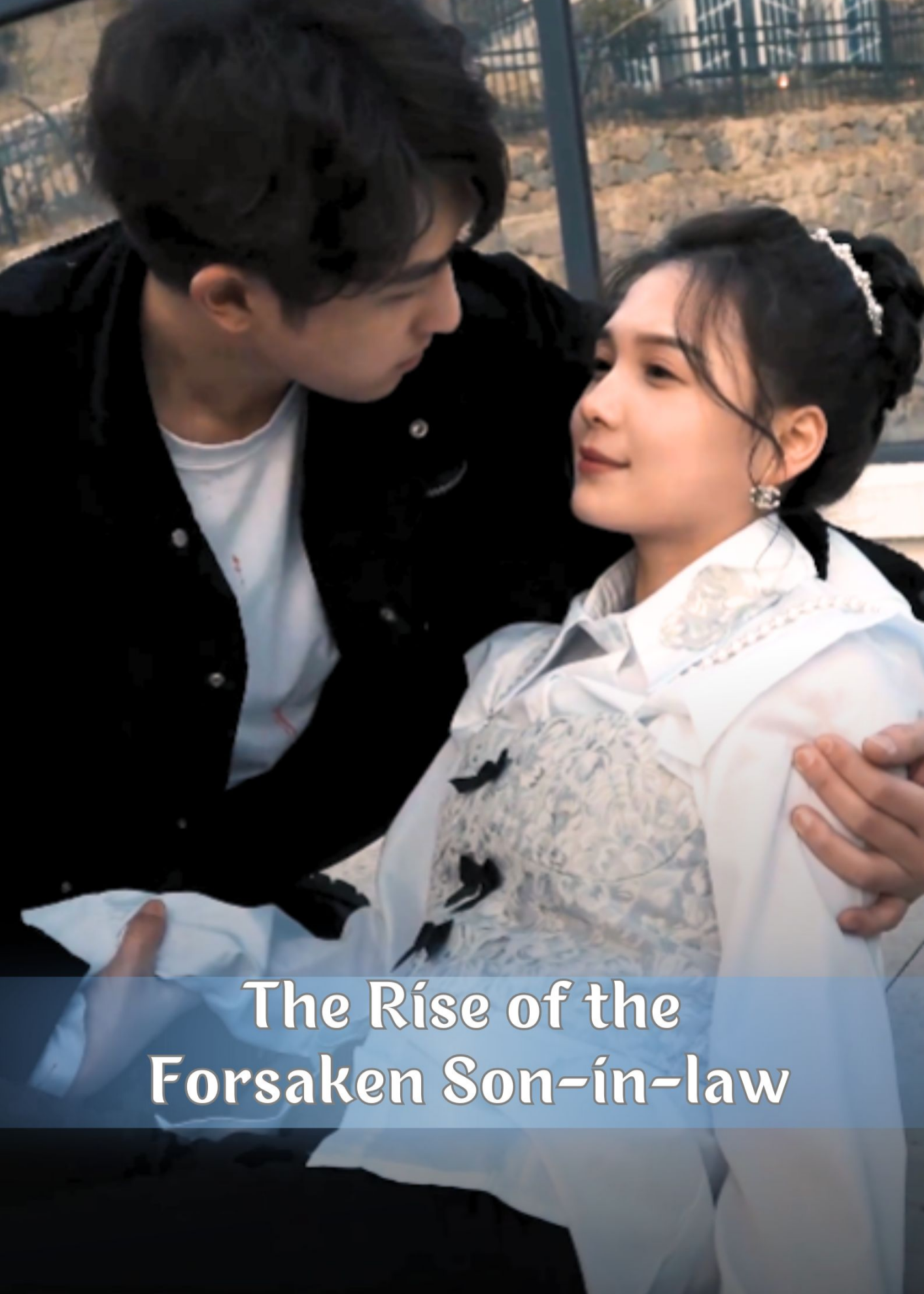 The Rise of the Forsaken Son-in-law (2024)