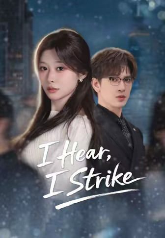 I Hear, I Strike