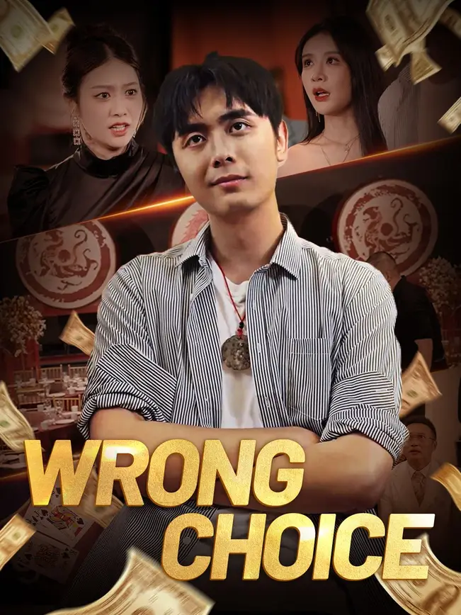 Wrong Choice (2025)