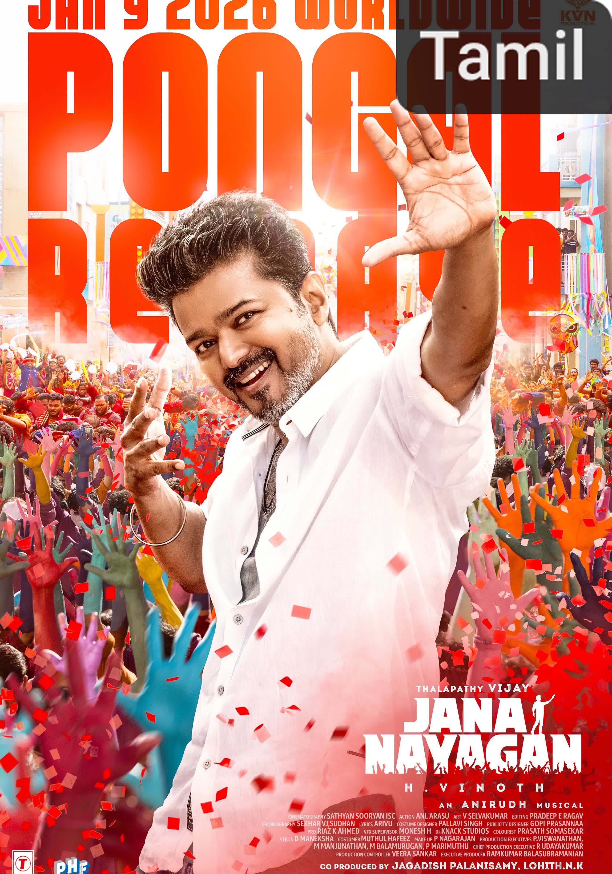 Jana Nayagan [Tamil] (2026)