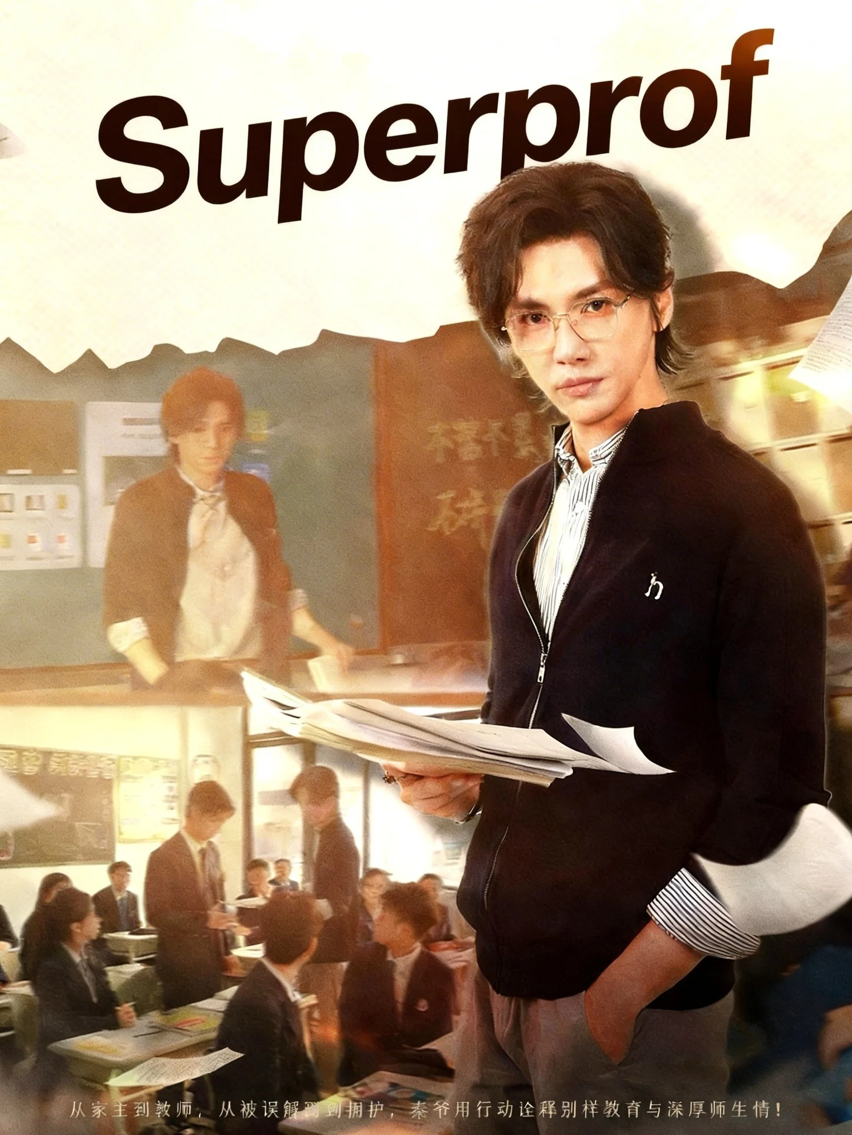 Superprof