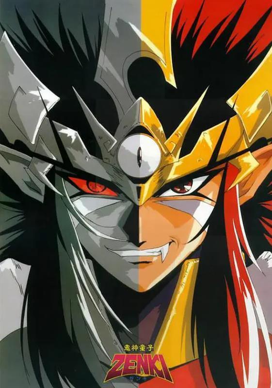 Zenki [English] (1995)