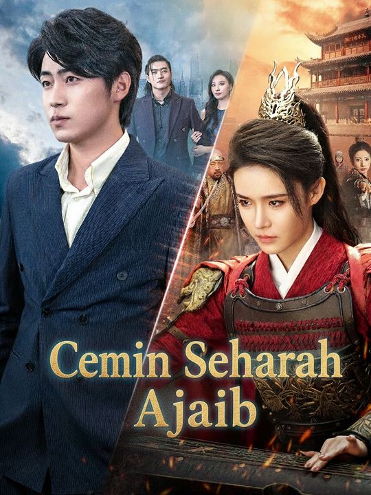 Cermin Sejarah Ajaib