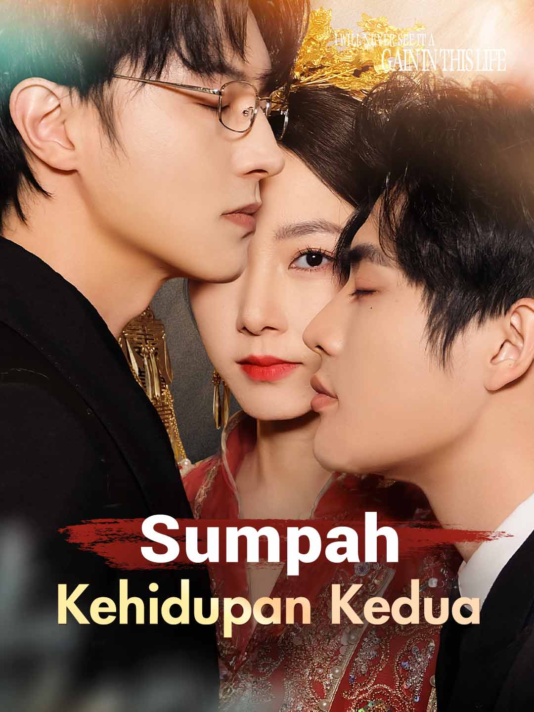 [Versi Dub] Sumpah Kehidupan Kedua