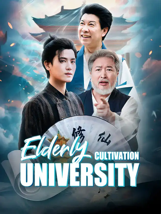 Elderly Cultivation University